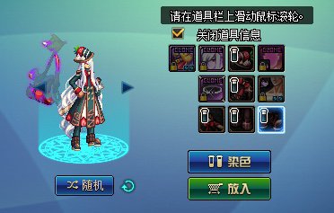 巧克力时装 赢麻了2