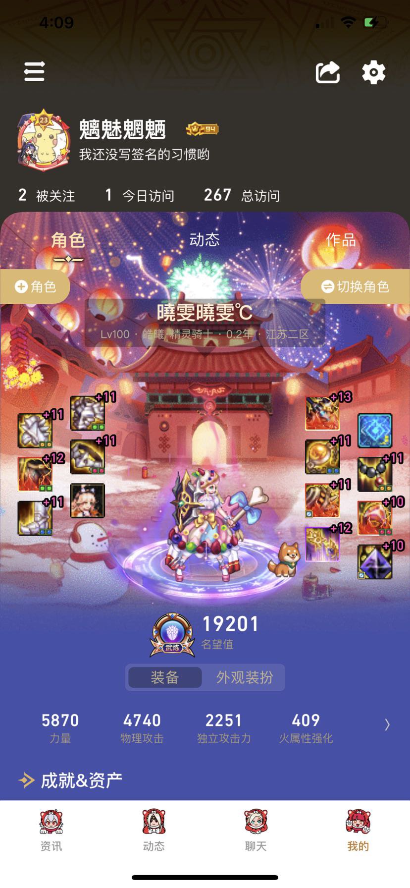 求大佬看看，暴击不能满总感觉丢伤害。1