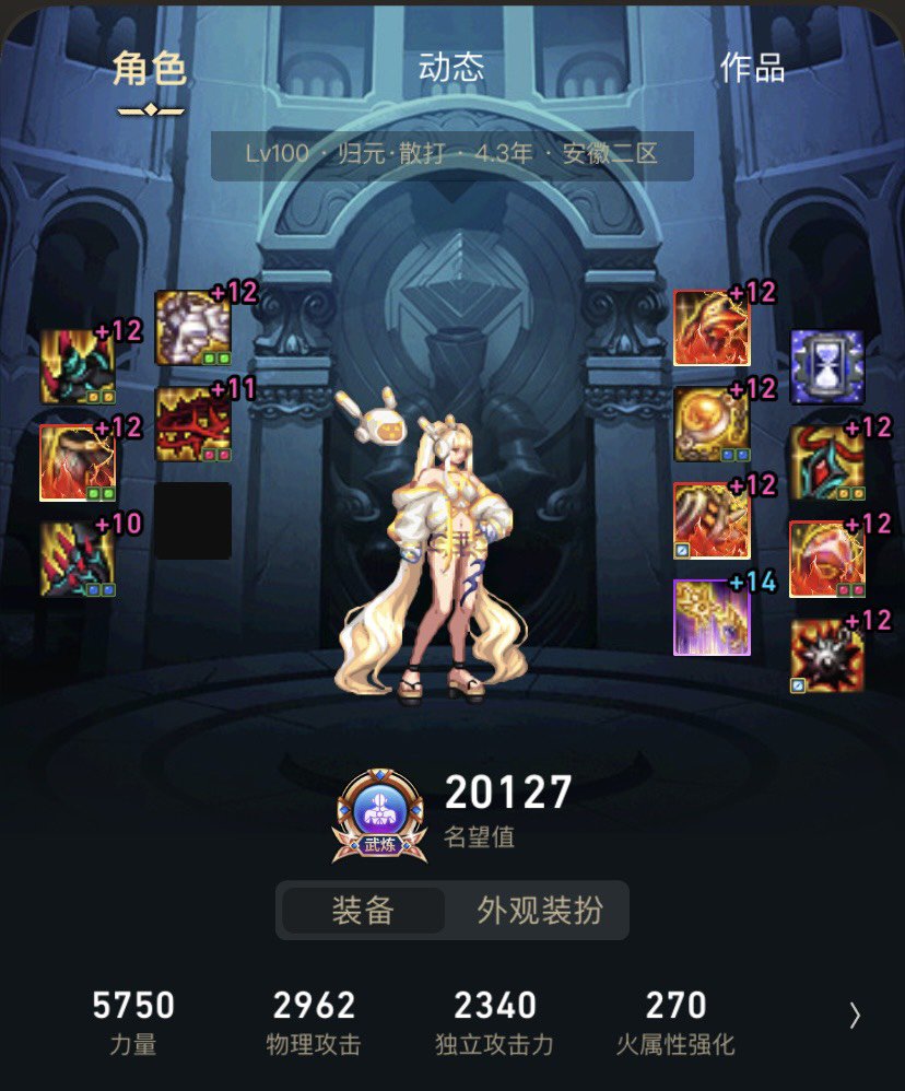 总算在版本末期达到c站40e标准2