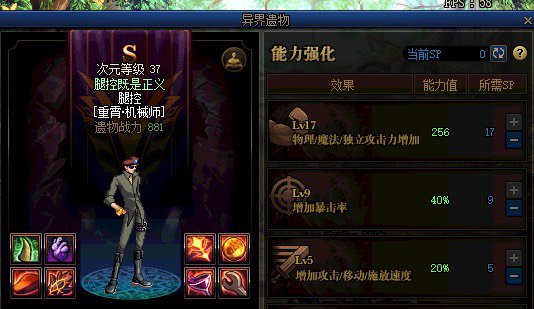 运气用在了奇奇怪怪的地方4