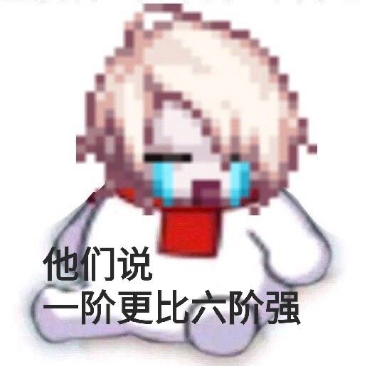 记录一下全C2.0，顺便跨五公会摇好兄弟！12