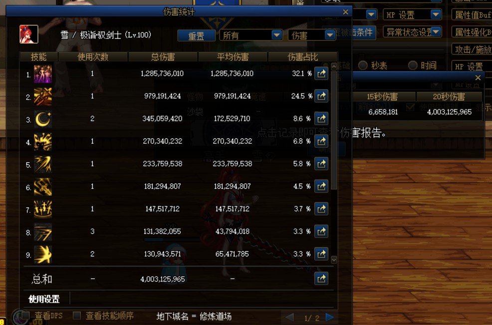 芜湖，又上一个402