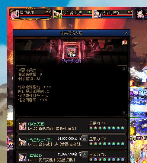 跨5云上澳门第一个频道看小丑3
