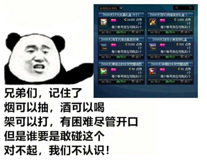 炸卡赞炸团怪我吗1