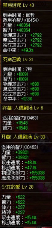 尽力奶打造成果验收3