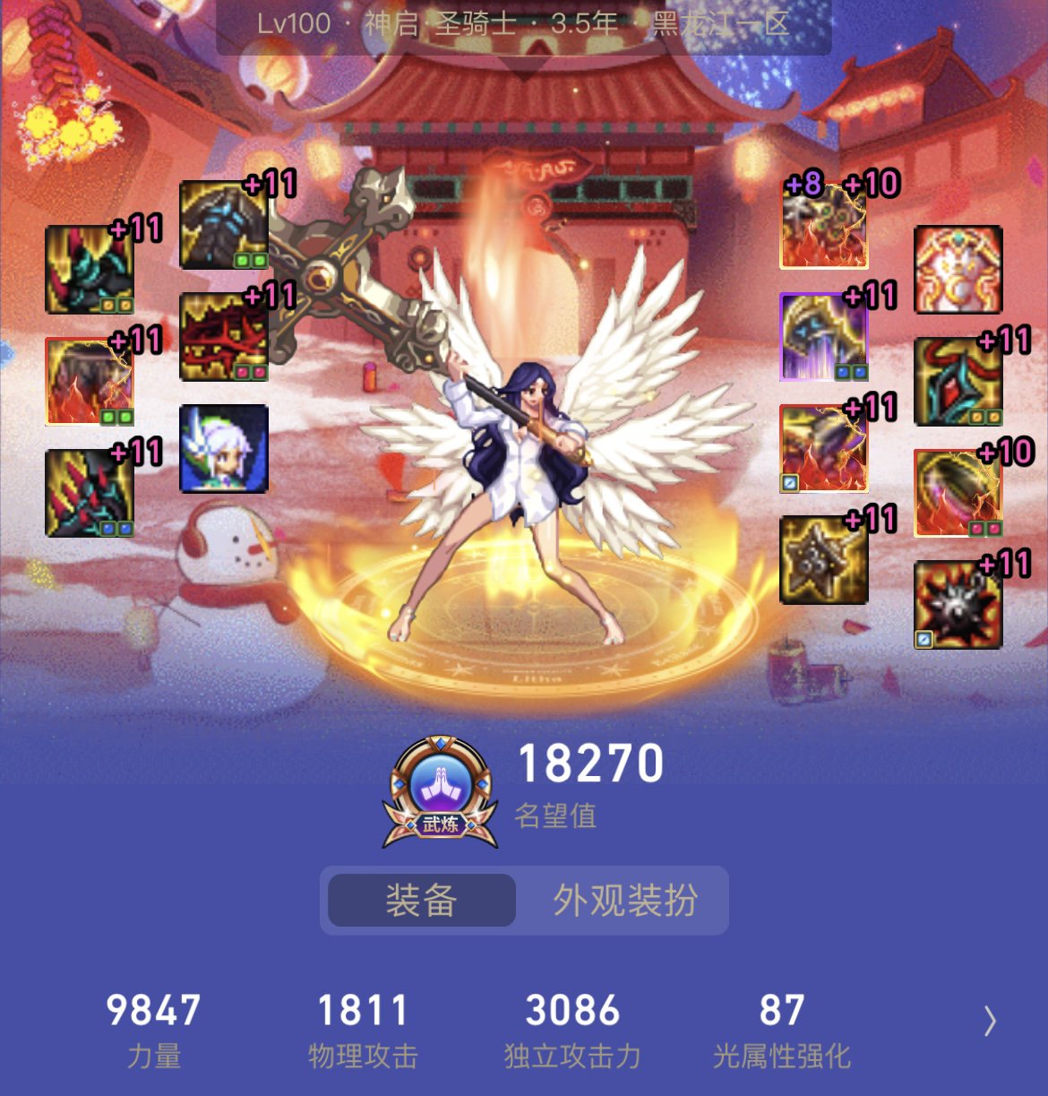 尽力奶打造成果验收4