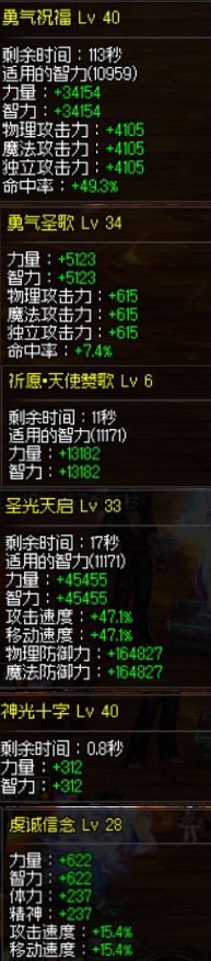 尽力奶打造成果验收5