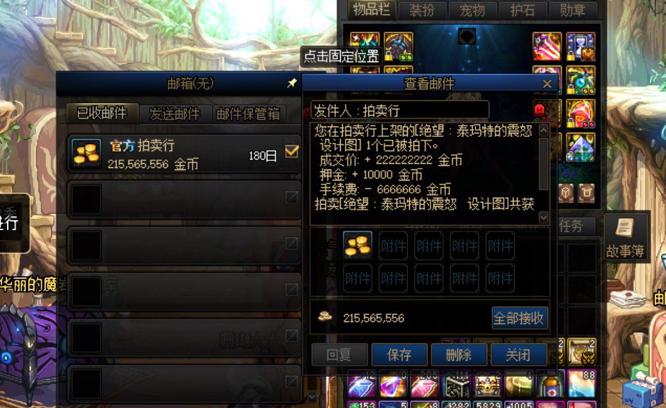 关键词：跨六 泰马特 设计图 （更新到4亿一张）2