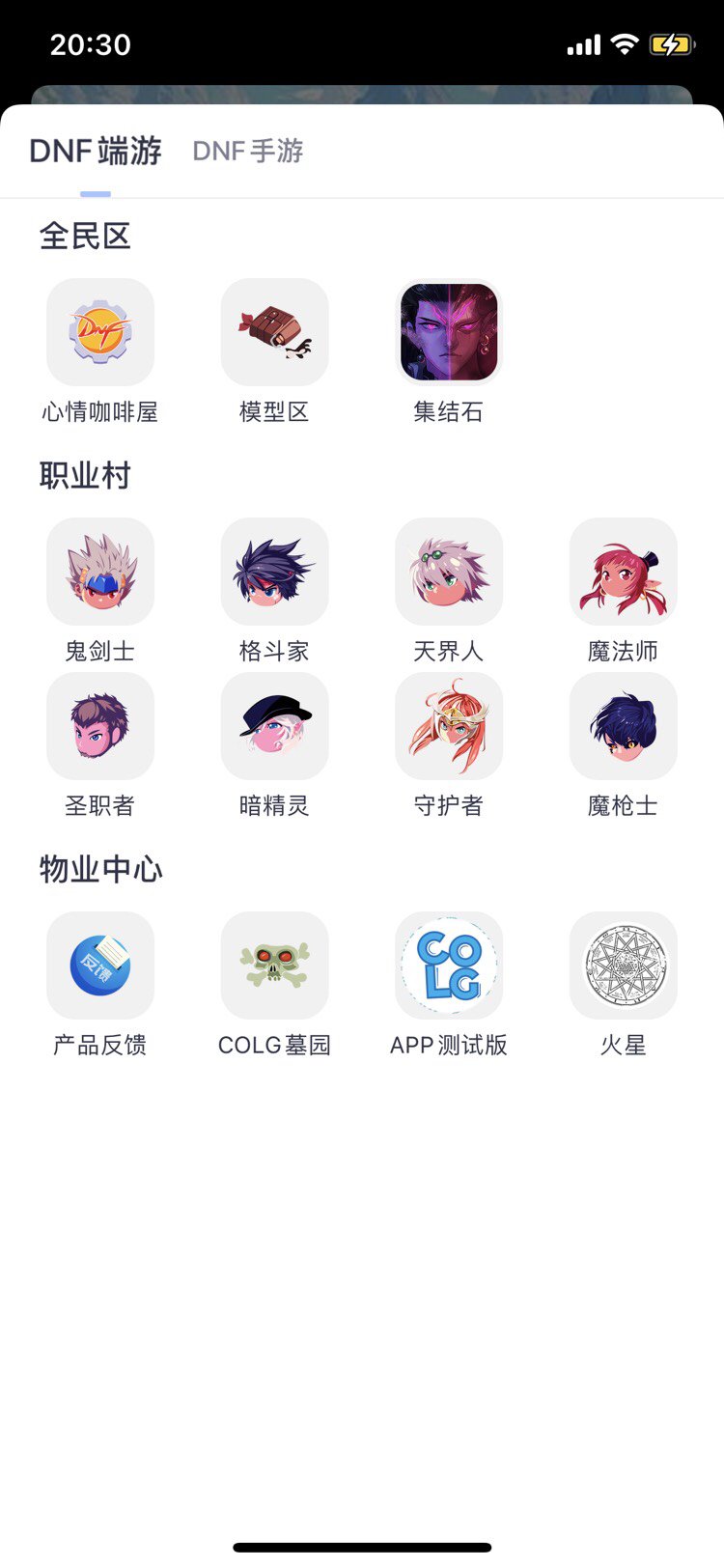 池塘板块看不见2