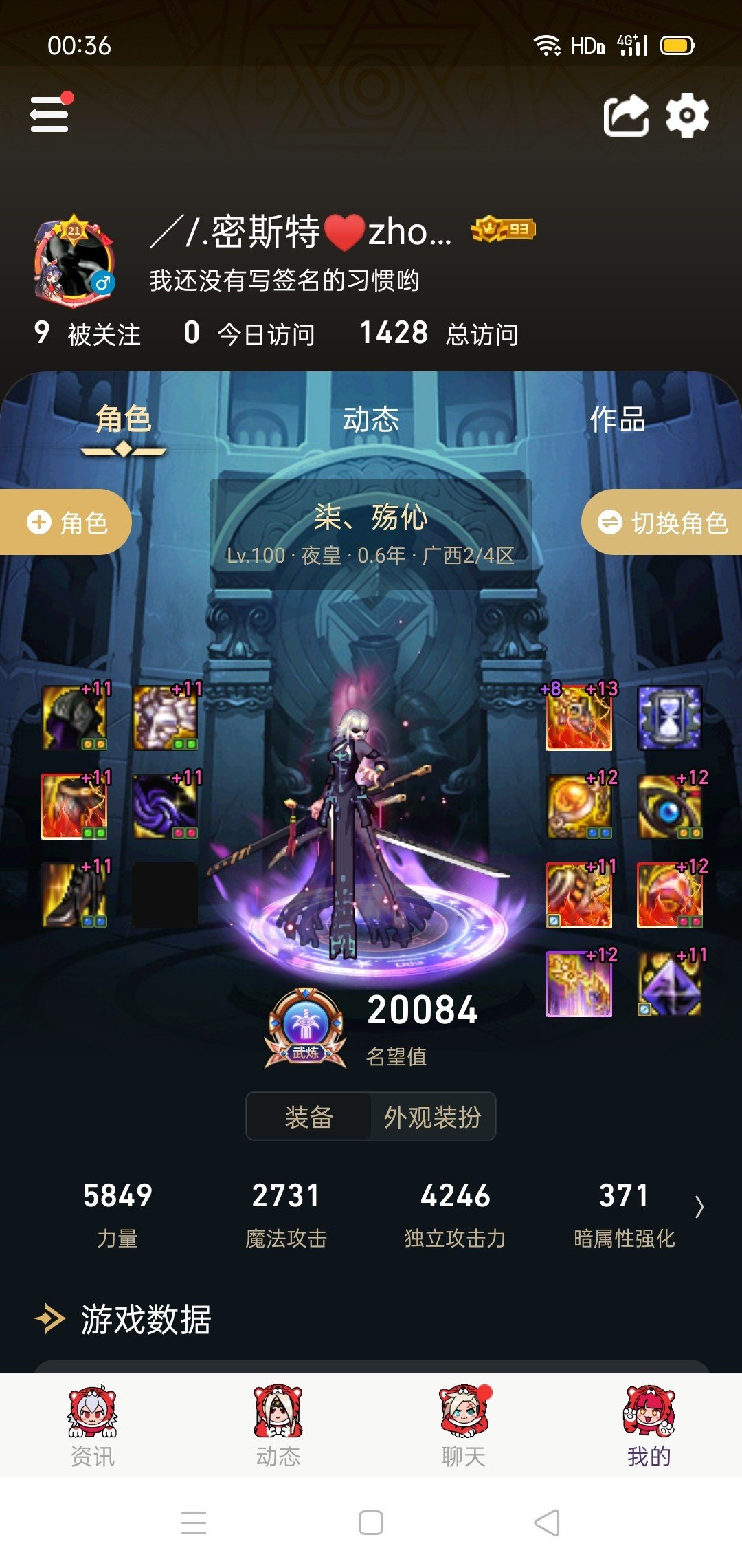 22双至尊 红11.3夜皇50E达成2