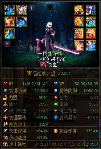 22双至尊 红11.3夜皇50E达成3