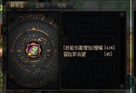 22双至尊 红11.3夜皇50E达成4