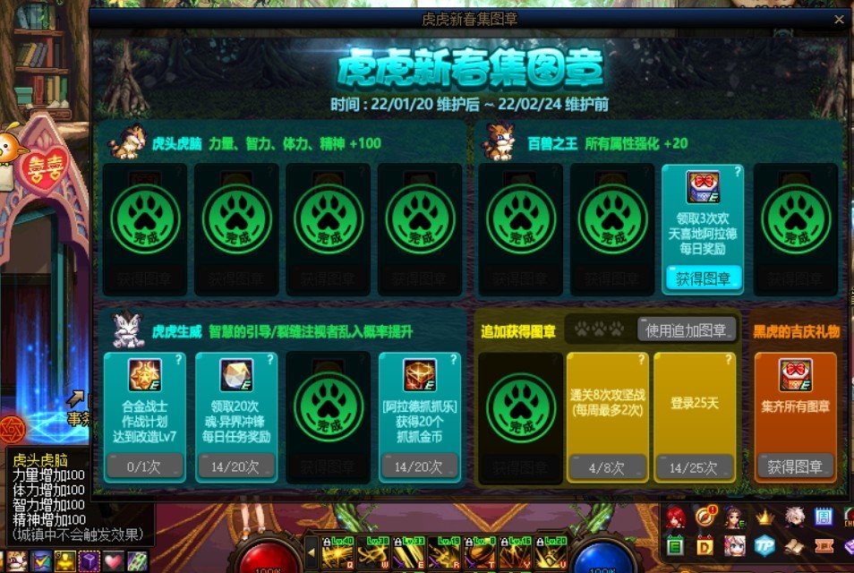 22双至尊 红11.3夜皇50E达成6