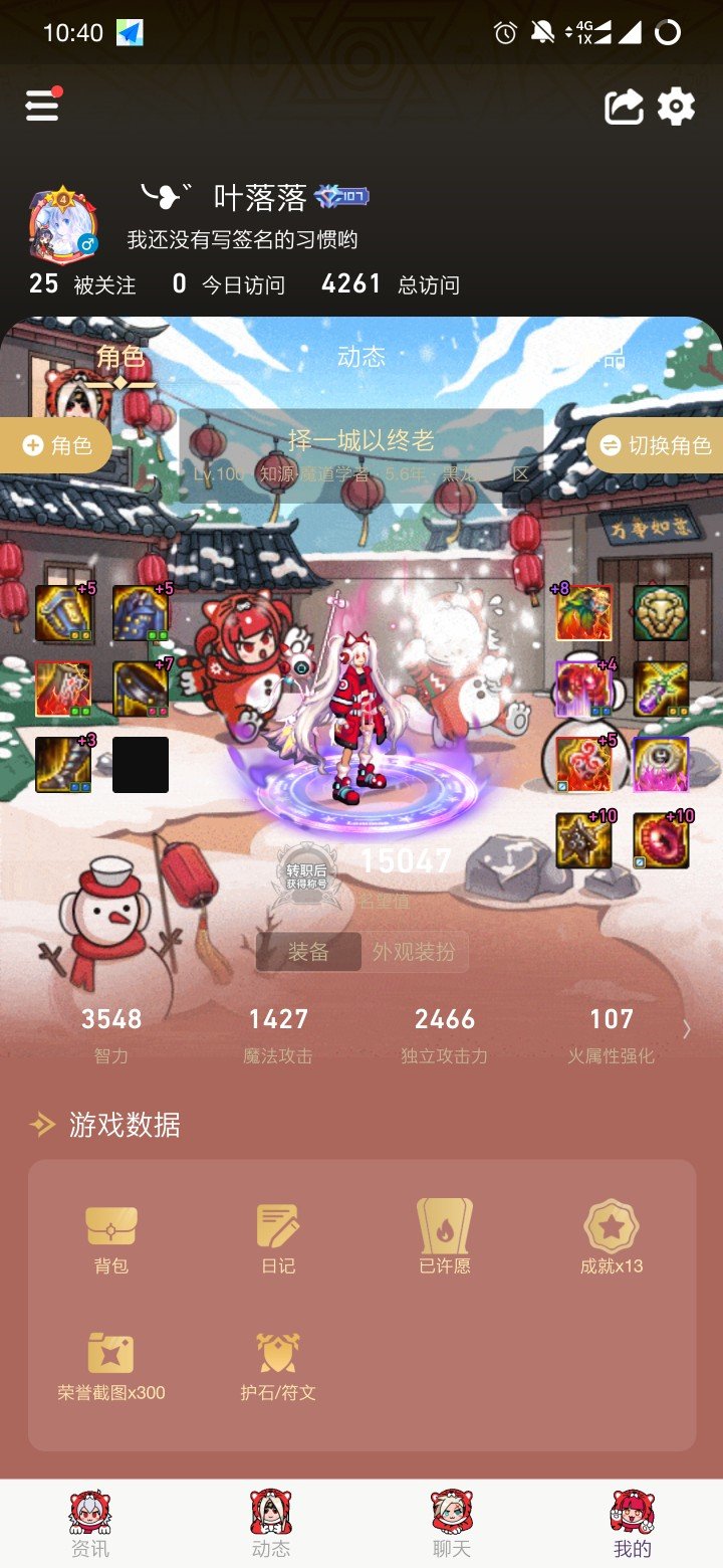 二女儿转奶面板能多少啊1