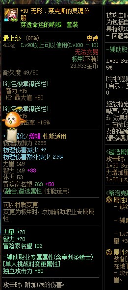 给兄弟们来个红10边角料9w4000的奶妈5