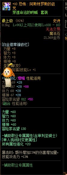 给兄弟们来个红10边角料9w4000的奶妈13