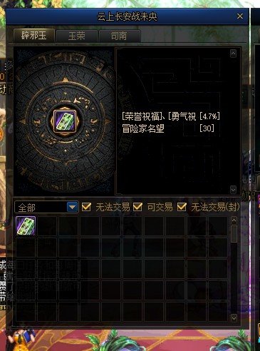 给兄弟们来个红10边角料9w4000的奶妈16