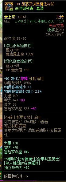 给兄弟们来个红10边角料9w4000的奶妈19