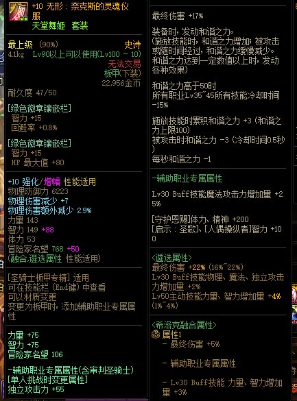 给兄弟们来个红10边角料9w4000的奶妈20