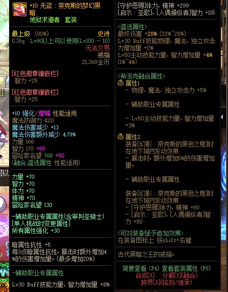 给兄弟们来个红10边角料9w4000的奶妈21