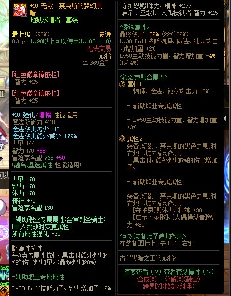 给兄弟们来个红10边角料9w4000的奶妈21