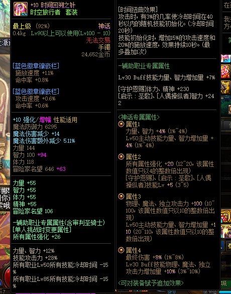 给兄弟们来个红10边角料9w4000的奶妈22