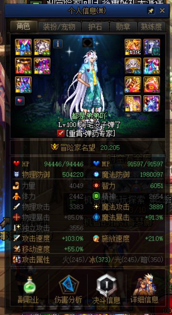 分享一波男弹药伪版本毕业打桩，静候重做2