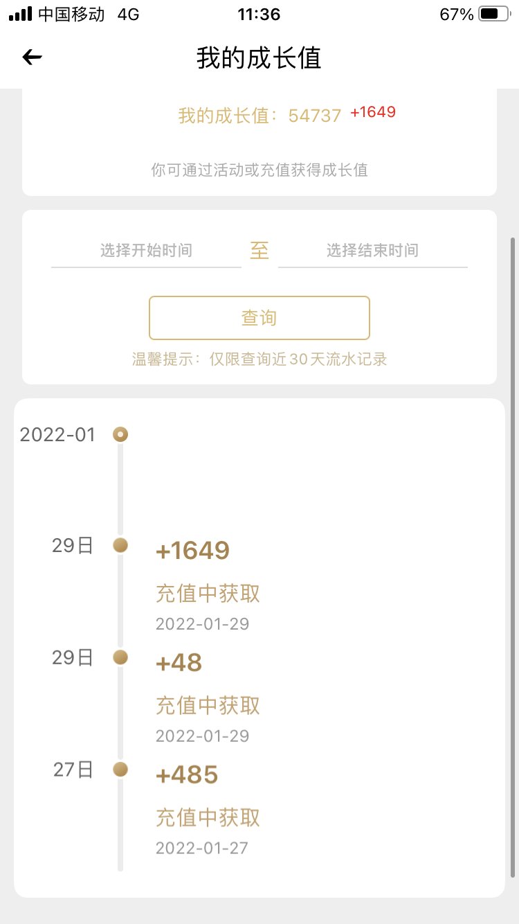 异界超级加倍、官方开挂白名单、女帝保时捷压脸，回坑玩家心路历程1