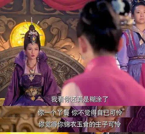 一张图送给某些“净坛使者”1