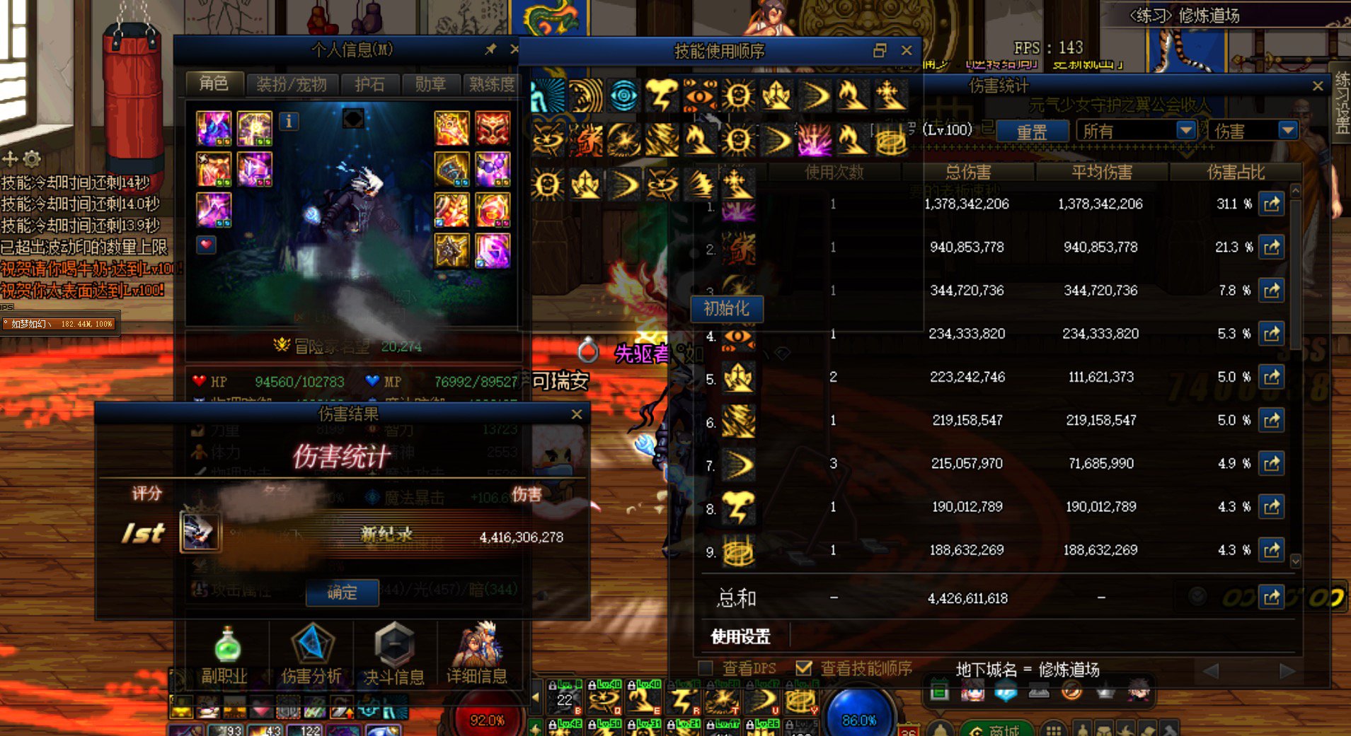 天帝哥儿太好玩了！念皇？立即删除！1