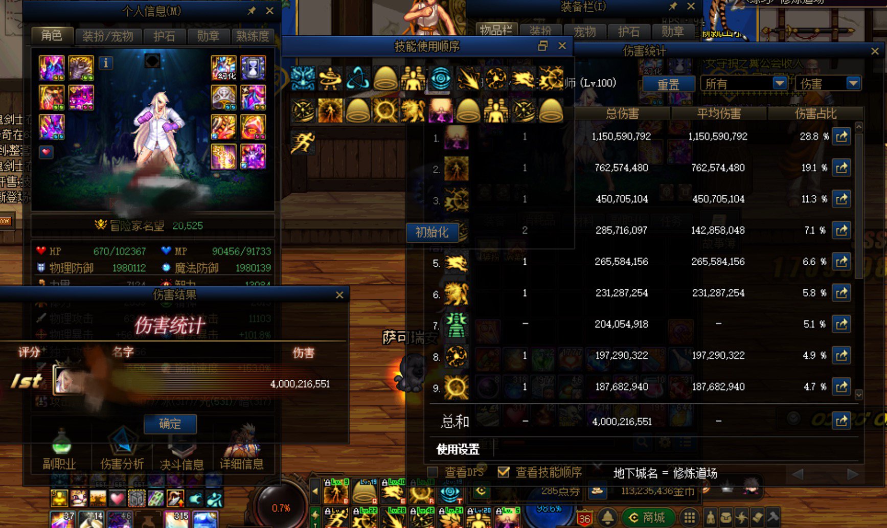 天帝哥儿太好玩了！念皇？立即删除！2