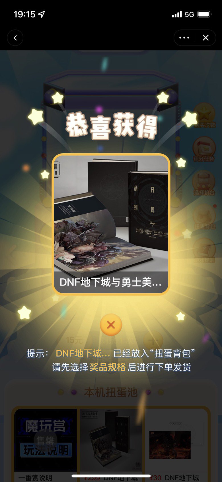 设定集一发入魂1