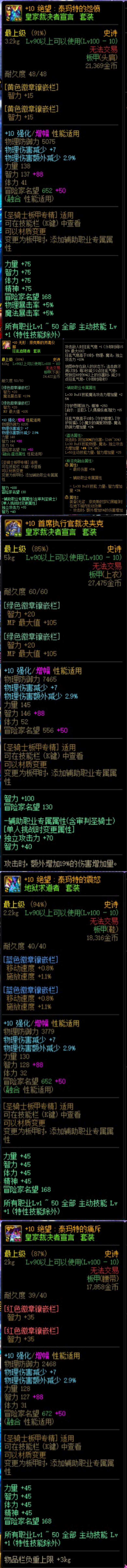 来看看红10奶妈奶量(多图)2