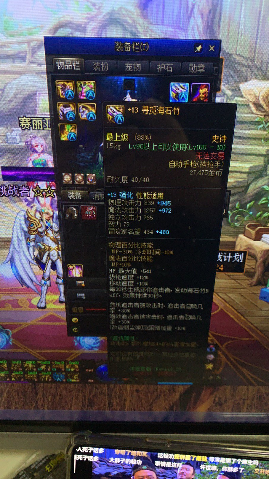 五弟武器上13了，真的不想玩他，男机械现在怎么样？1