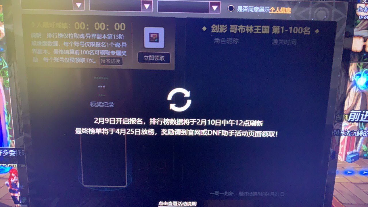 这个魂异界怎么报名呀1