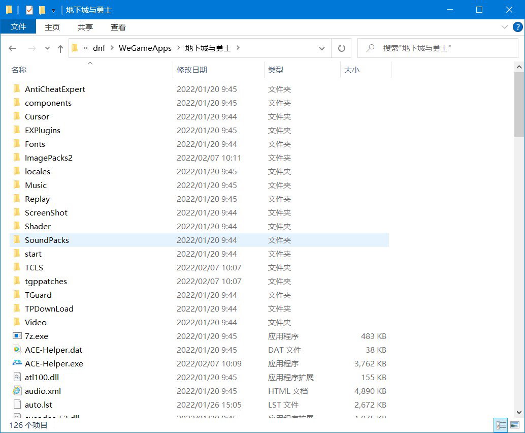 dnf硬盘容量求助2