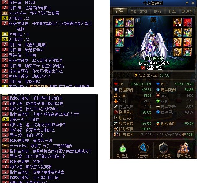 巨龙混子指点江山，新鲜出炉1