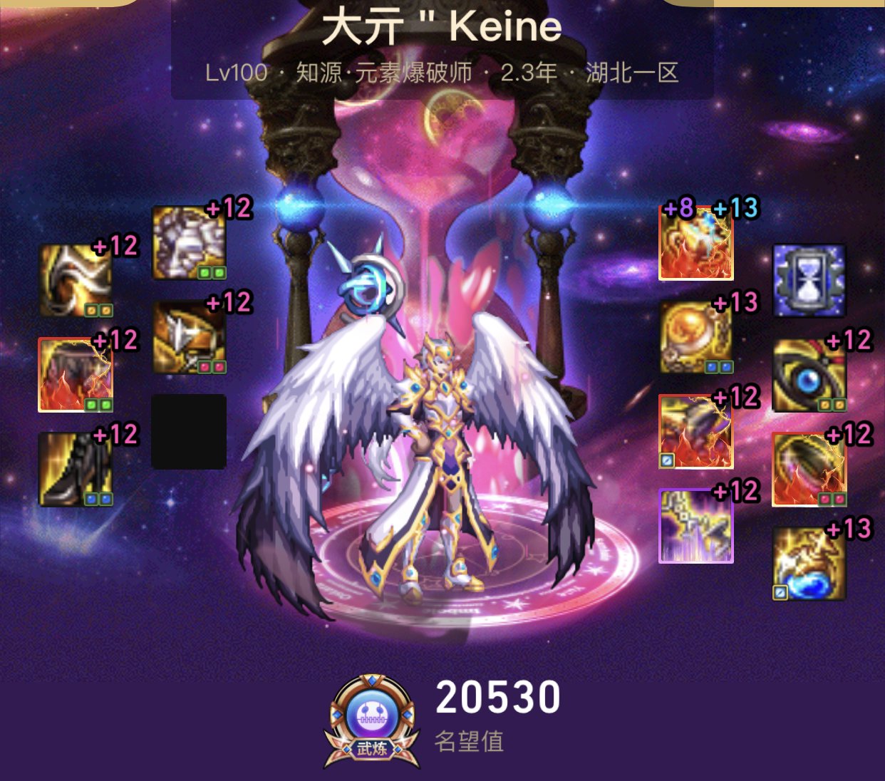 老虎之力，魔皇歧恍魅50e打桩1