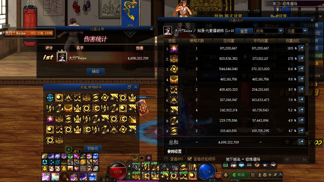 老虎之力，魔皇歧恍魅50e打桩3