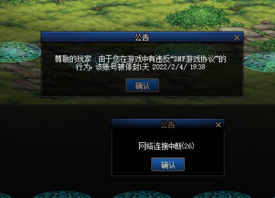 我真的服了，就没人管乱封号问题吗2