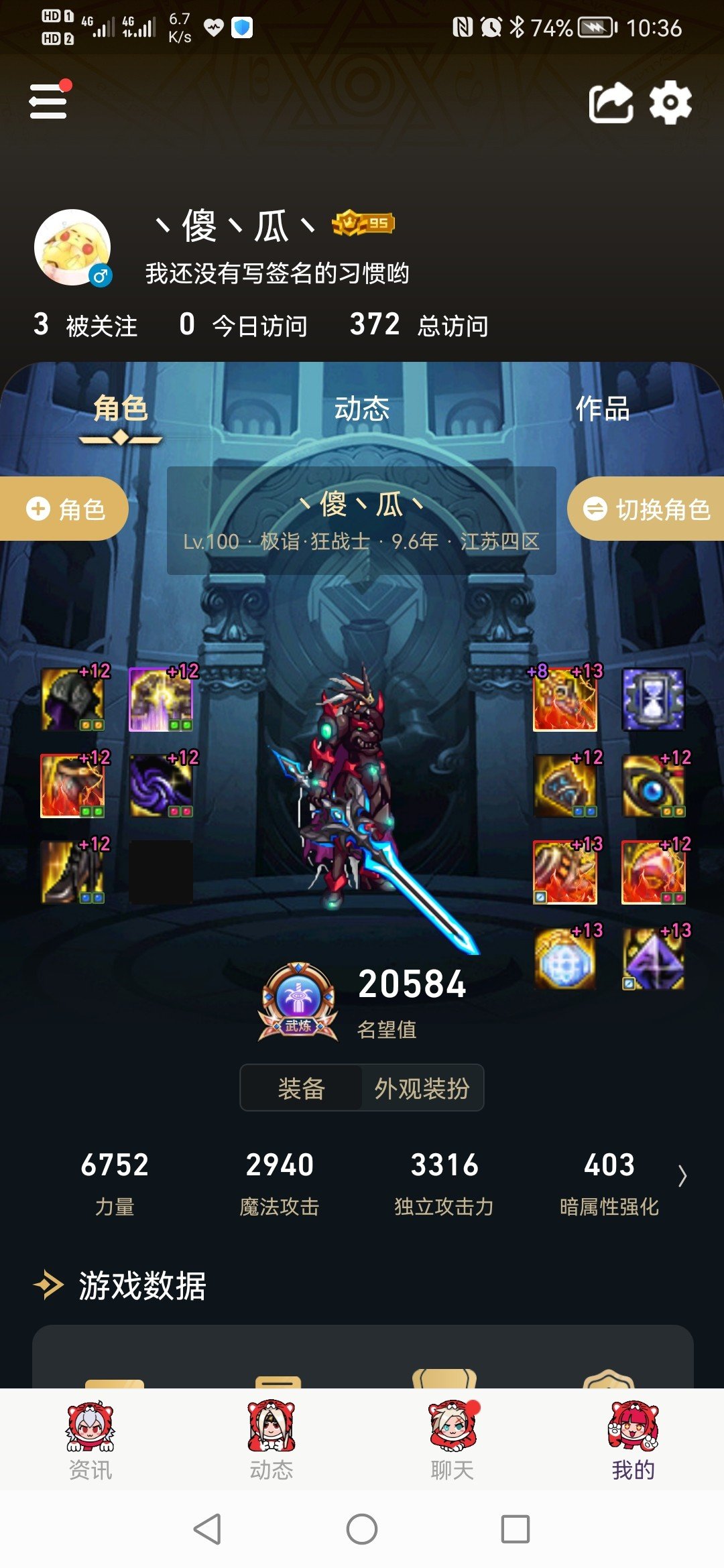 辟邪玉改版5个用心玩的号改出5个小丑2