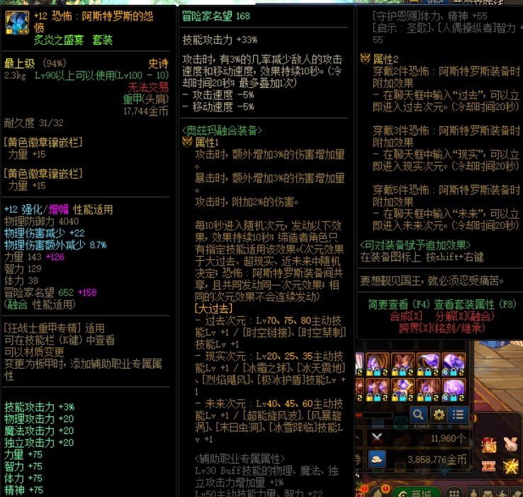 辟邪玉改版5个用心玩的号改出5个小丑3