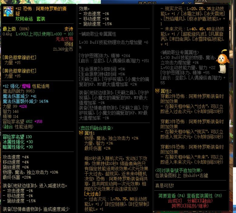辟邪玉改版5个用心玩的号改出5个小丑4