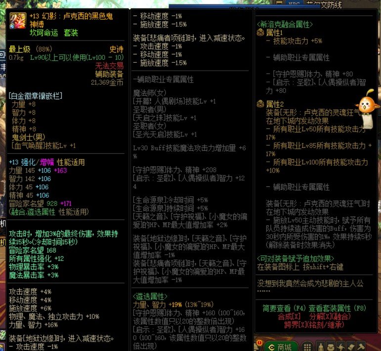 辟邪玉改版5个用心玩的号改出5个小丑5