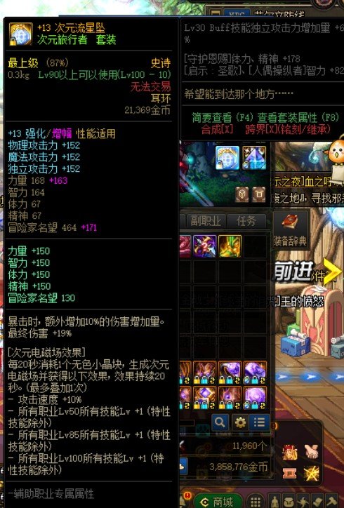 辟邪玉改版5个用心玩的号改出5个小丑6