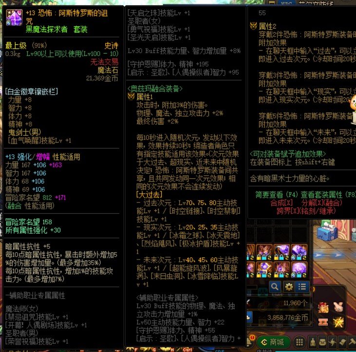 辟邪玉改版5个用心玩的号改出5个小丑7
