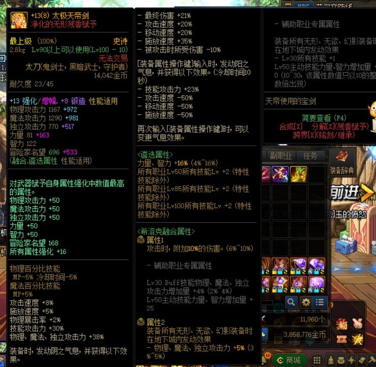 辟邪玉改版5个用心玩的号改出5个小丑8