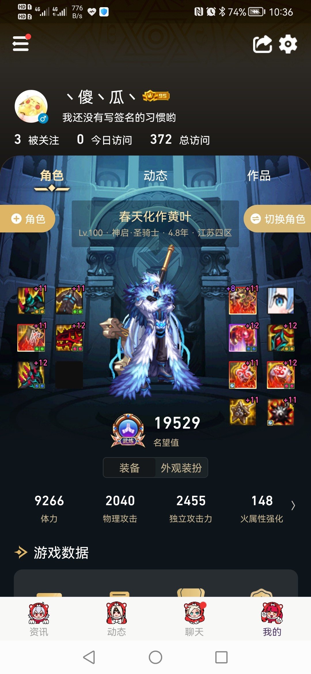 辟邪玉改版5个用心玩的号改出5个小丑12