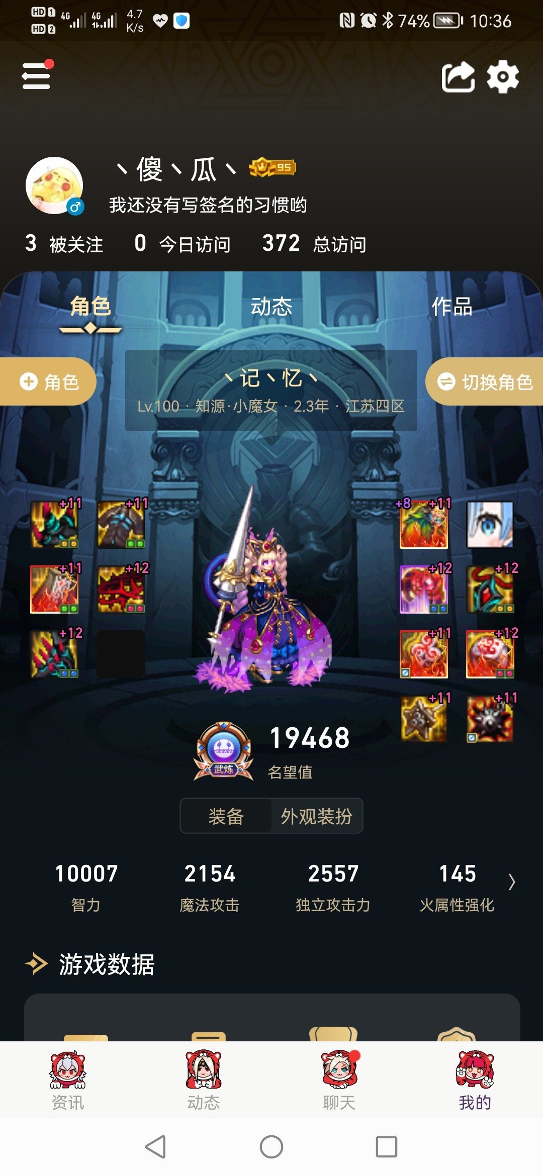 辟邪玉改版5个用心玩的号改出5个小丑13