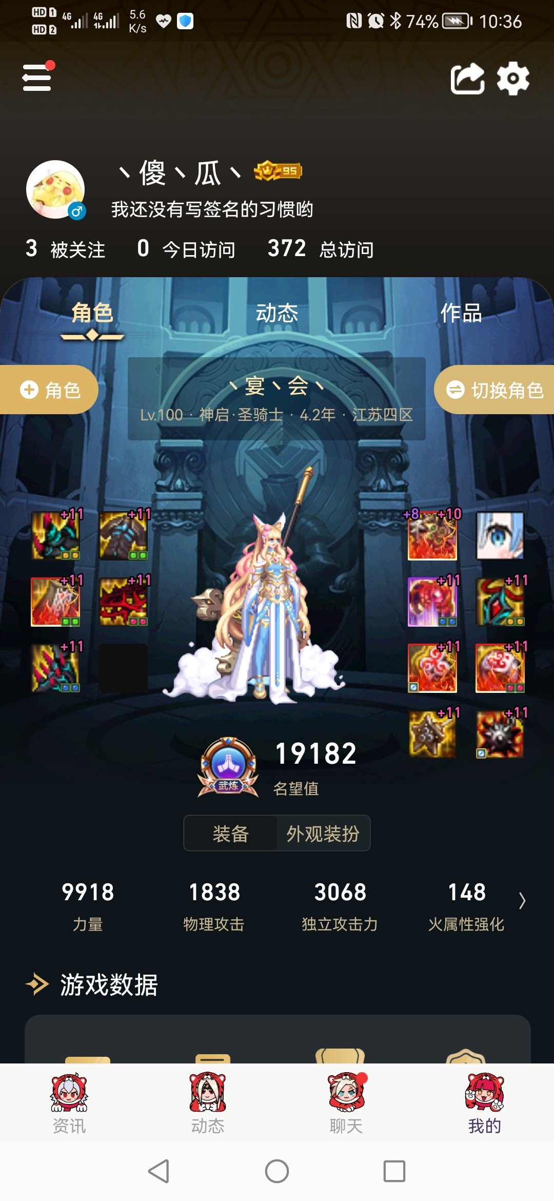 辟邪玉改版5个用心玩的号改出5个小丑14